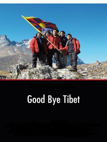 Good Bye Tibet (2010)